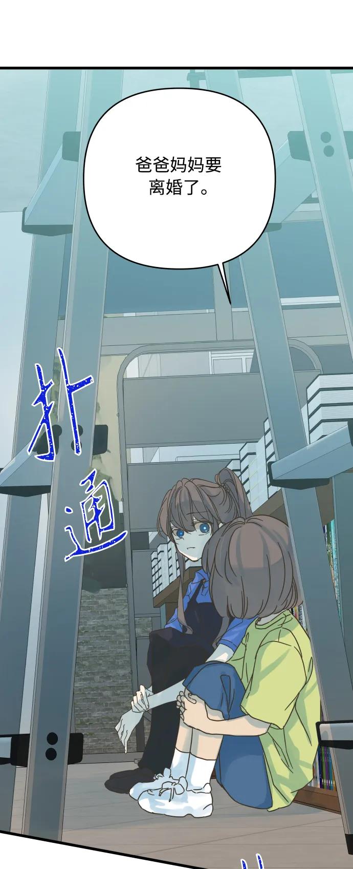 第155话40