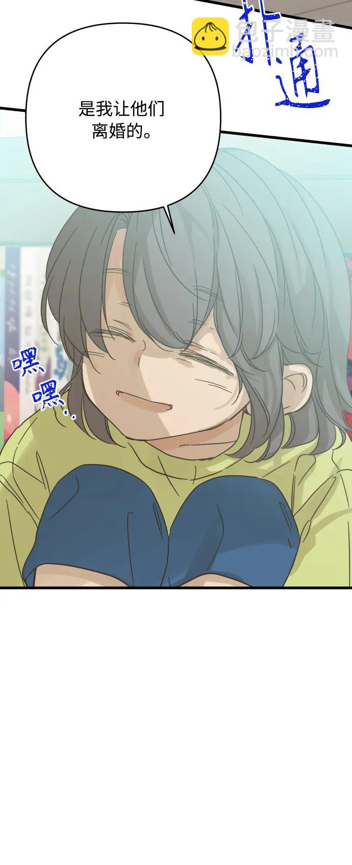 第155话41