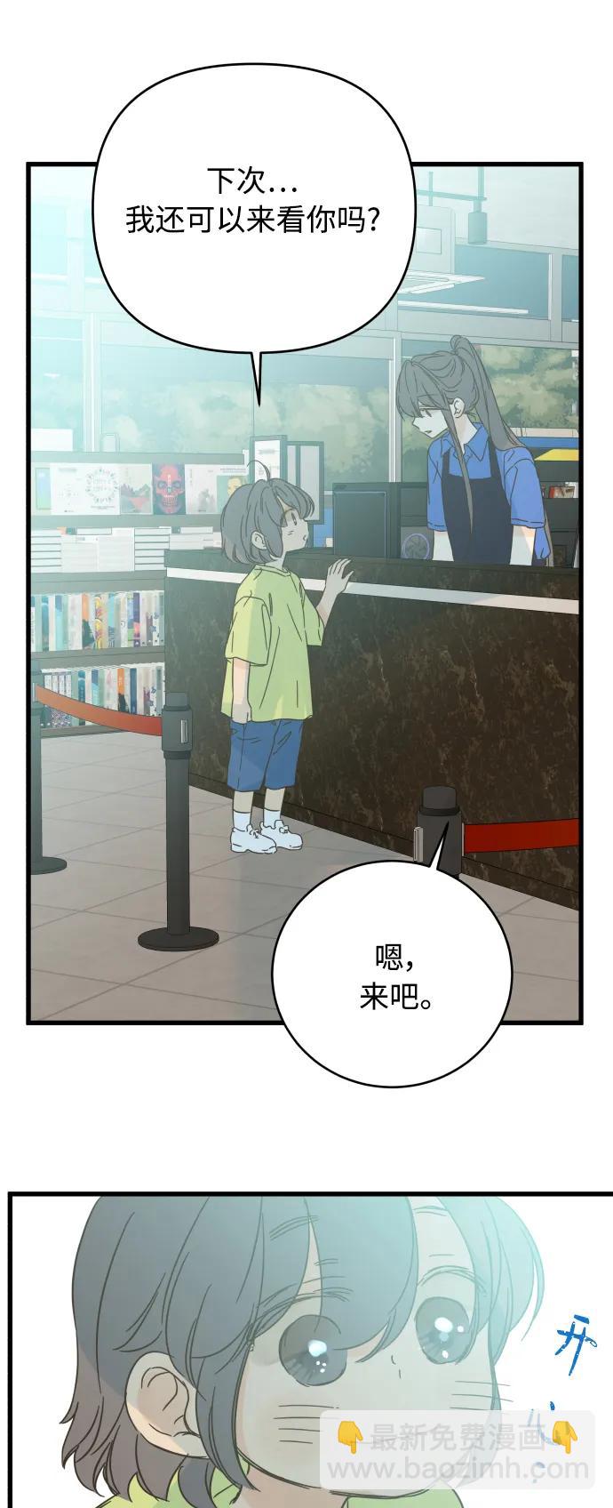 第155话43