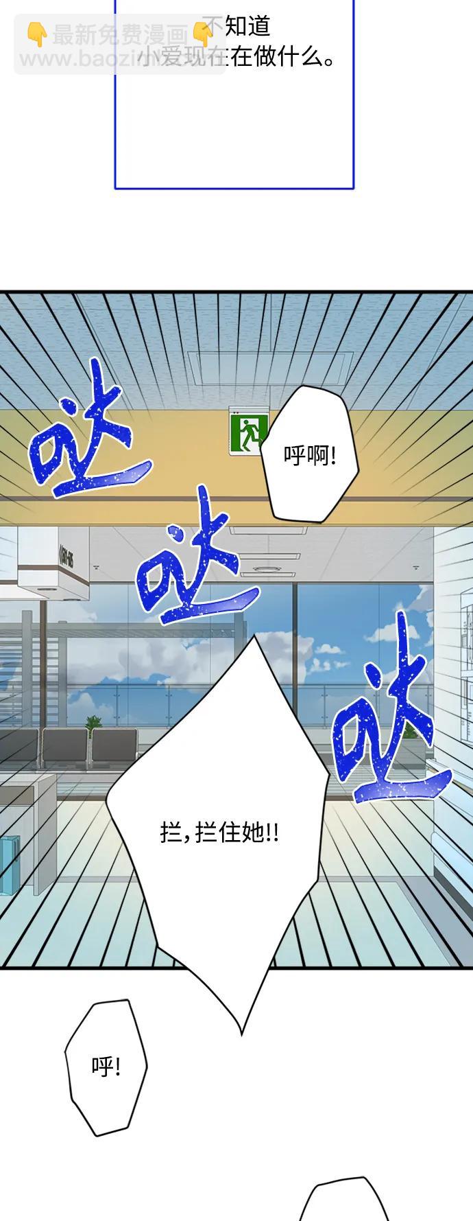 第155话50