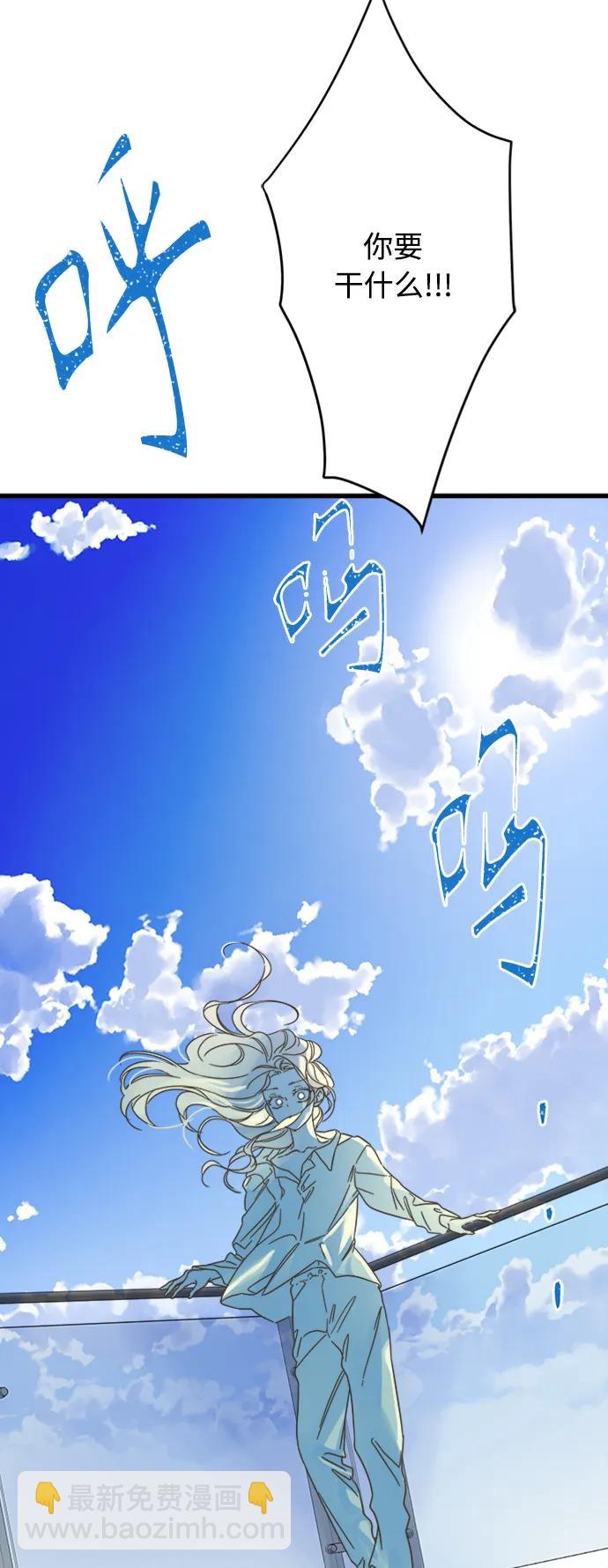 第155话54