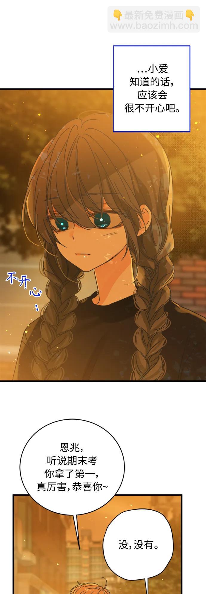 第155话7