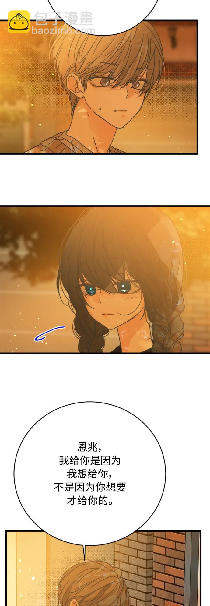 第155话9