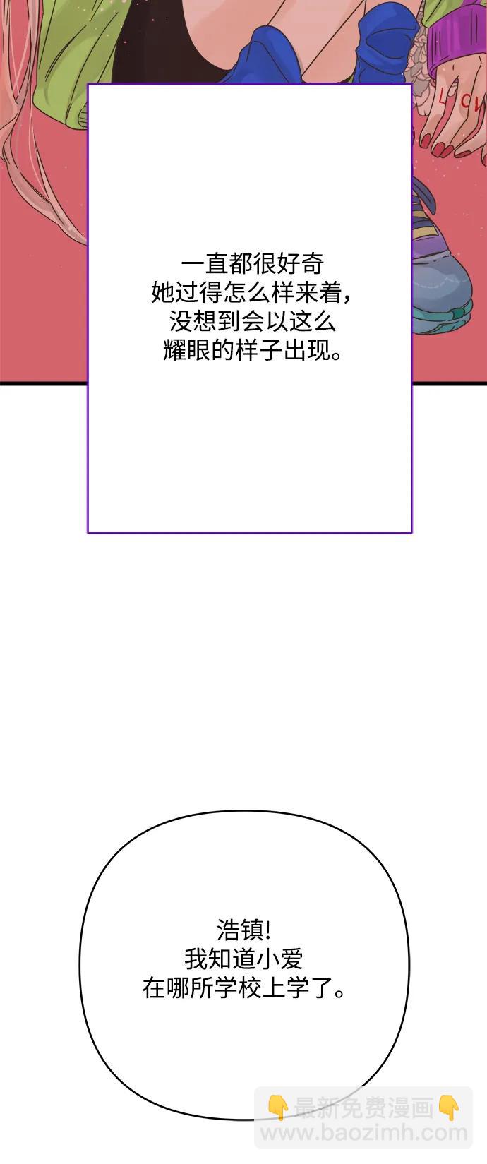 第163话23