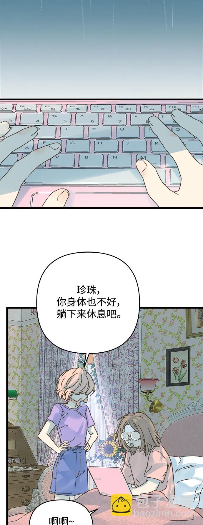第163话28