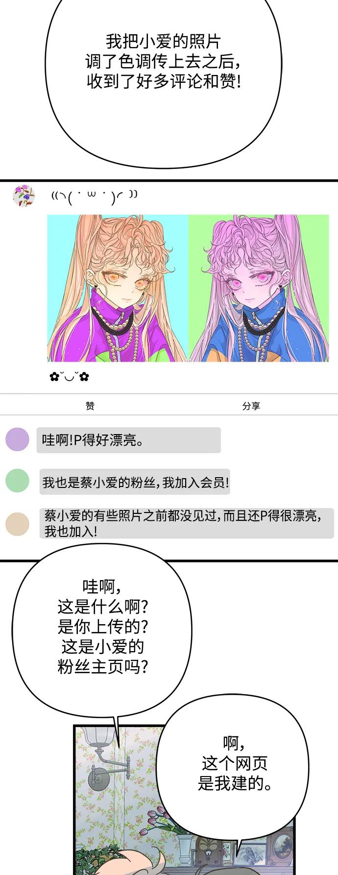 第163话30