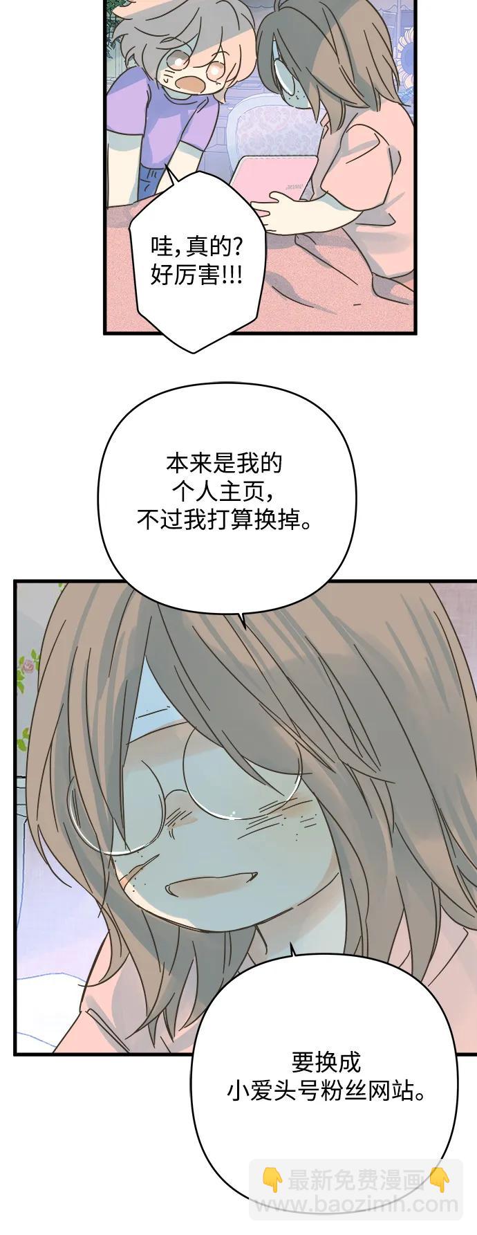 第163话31