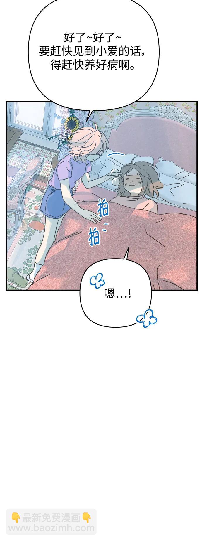 第163话38