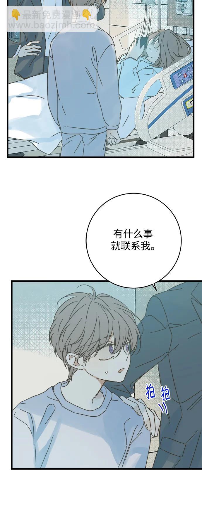 第163话57