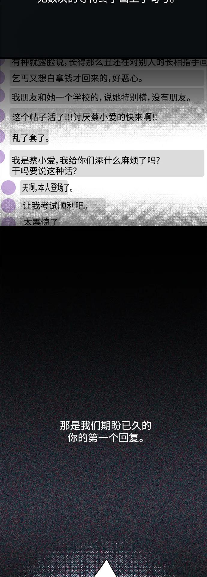 第163话63