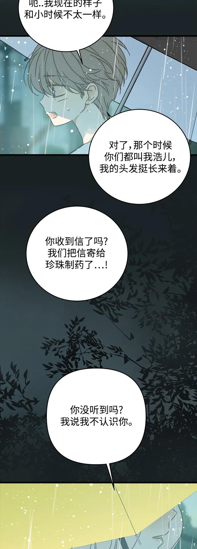 第163话69