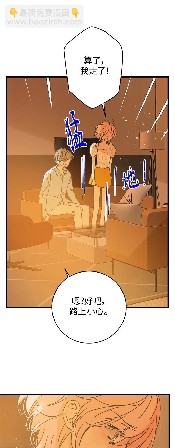 第163话9