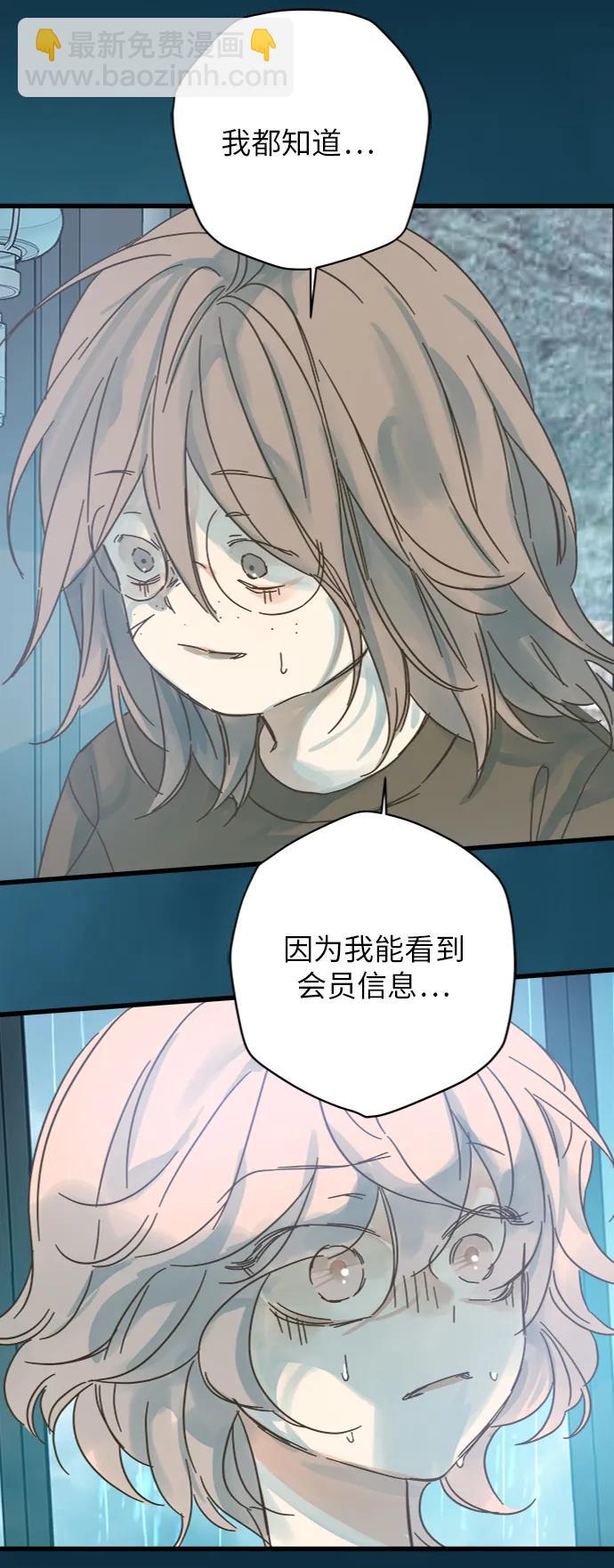 第164话10