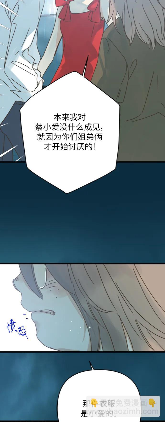 第164话12