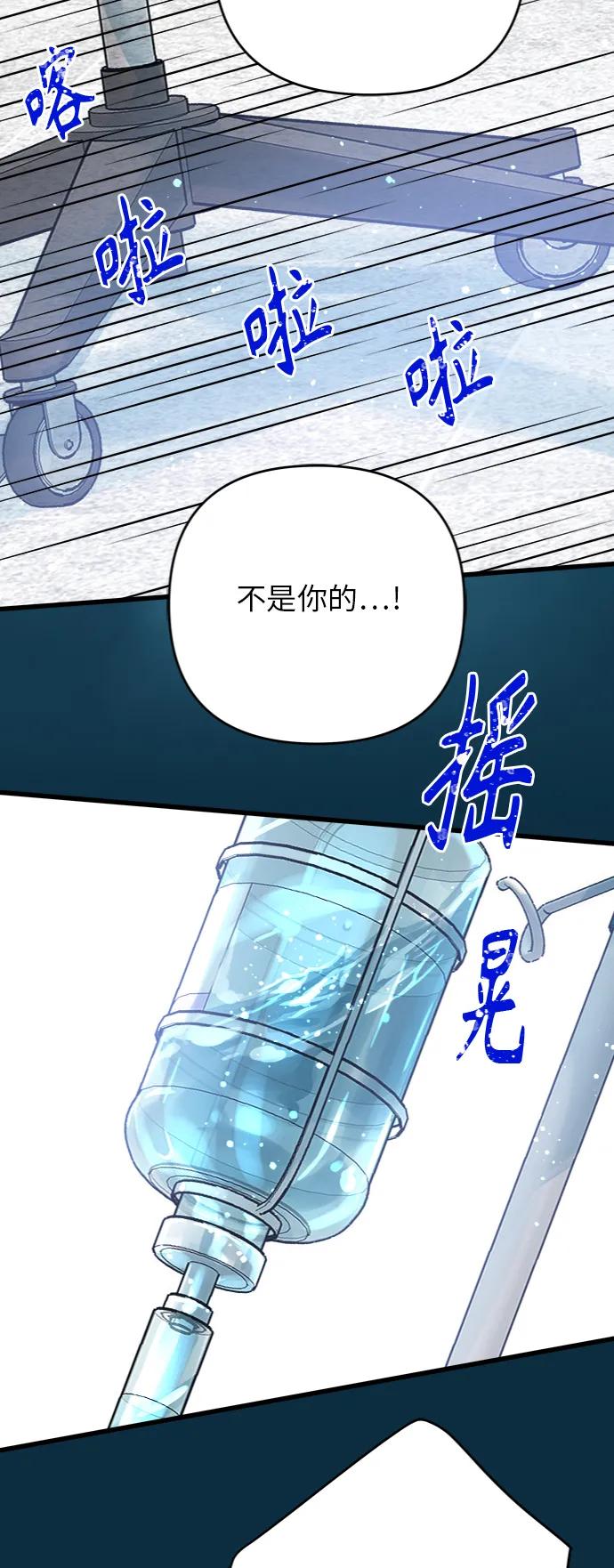 第164话13