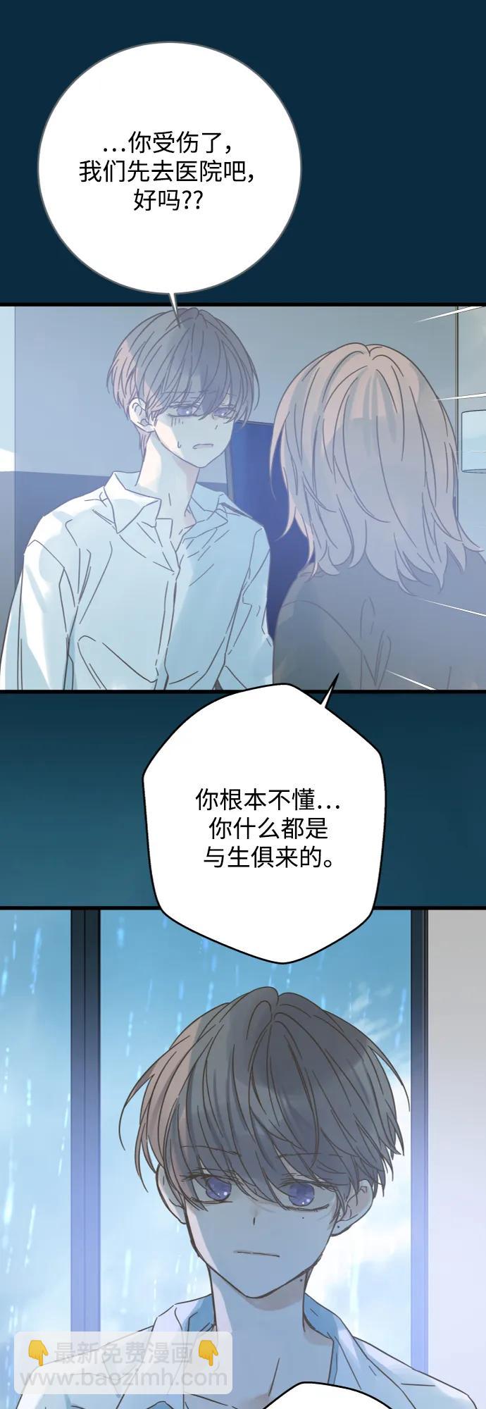 第164话24