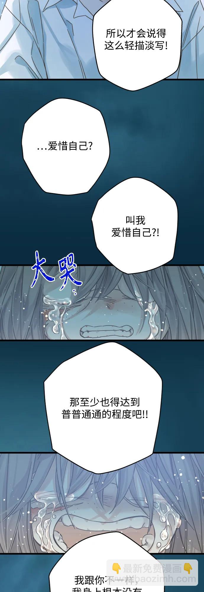 第164话25