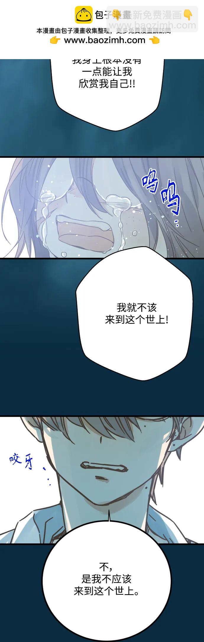 第164话26