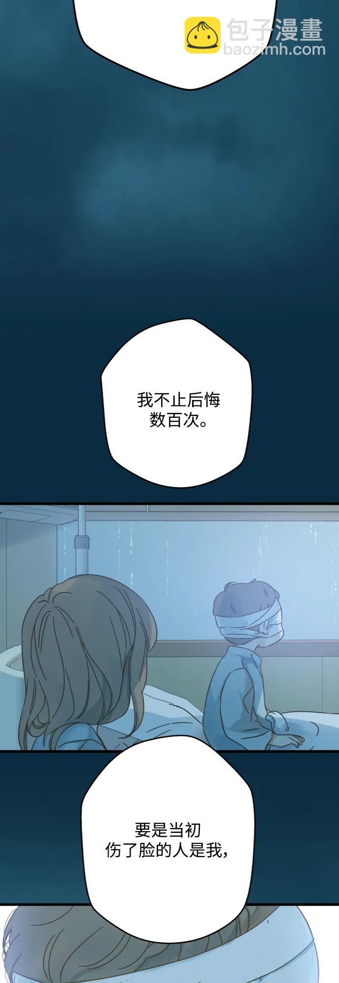 第164话28