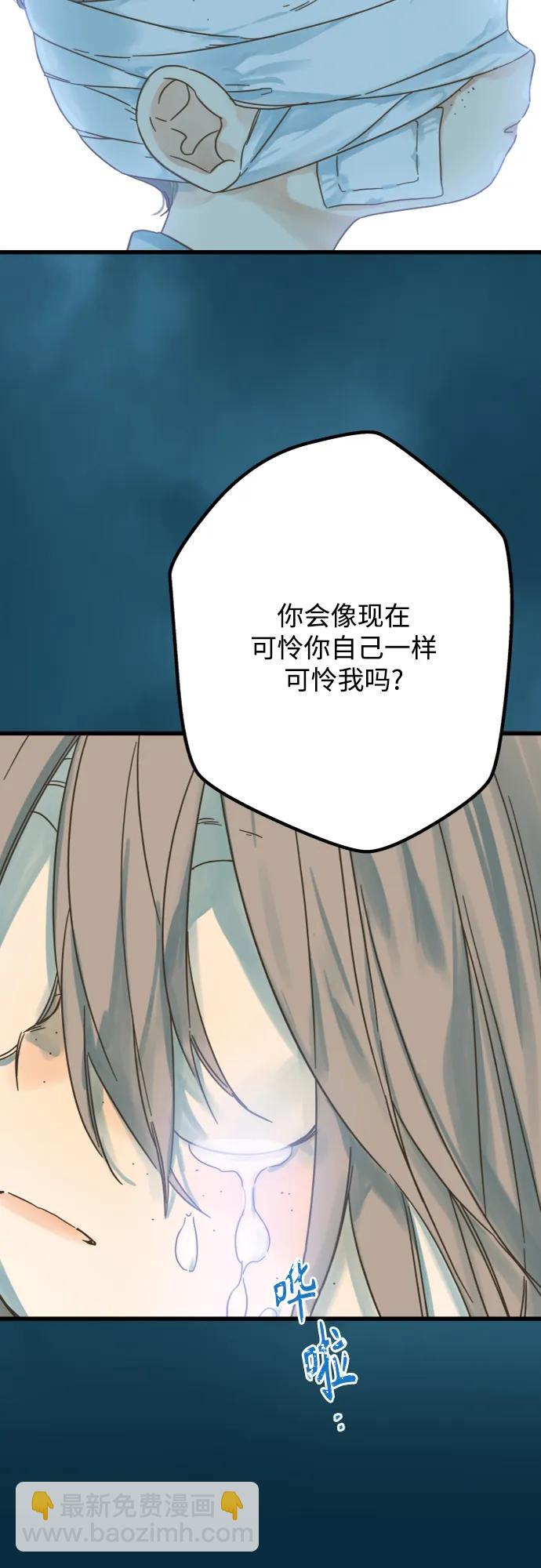 第164话29