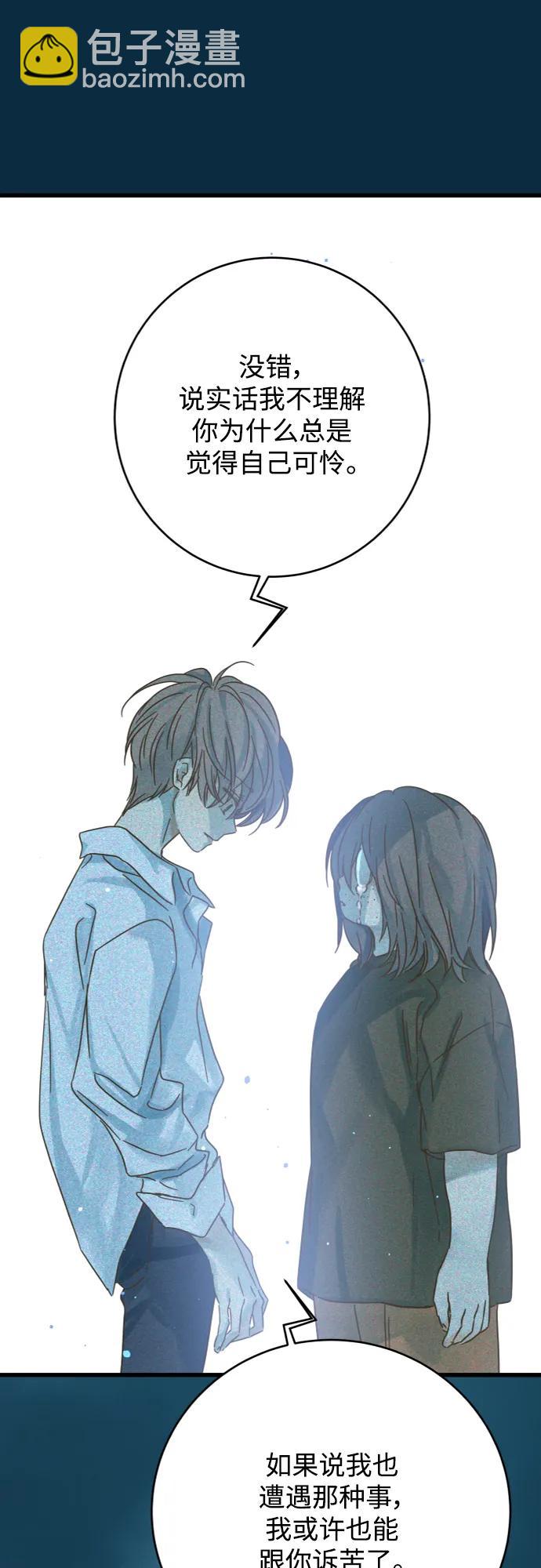 第164话30