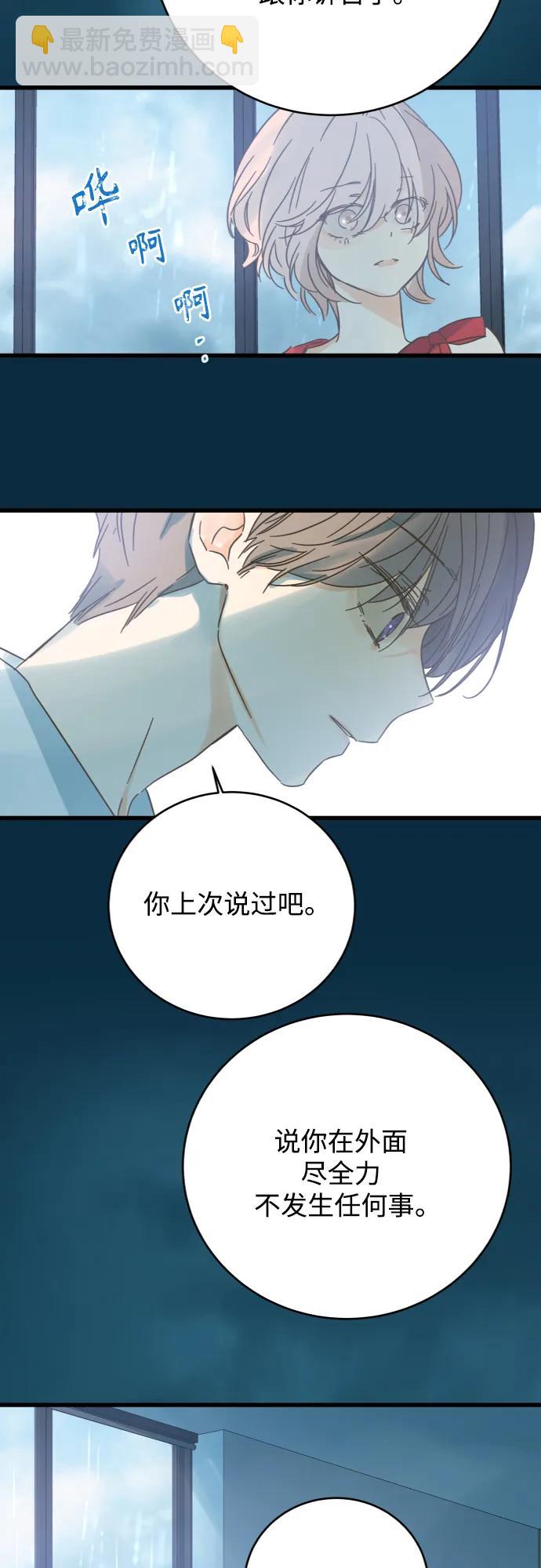 第164话31