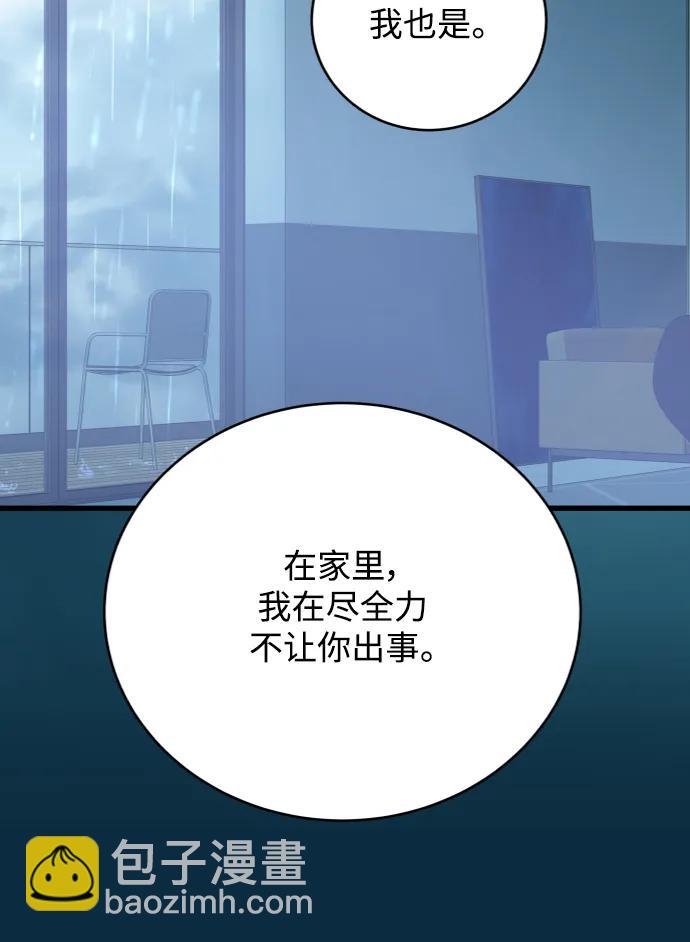 第164话32