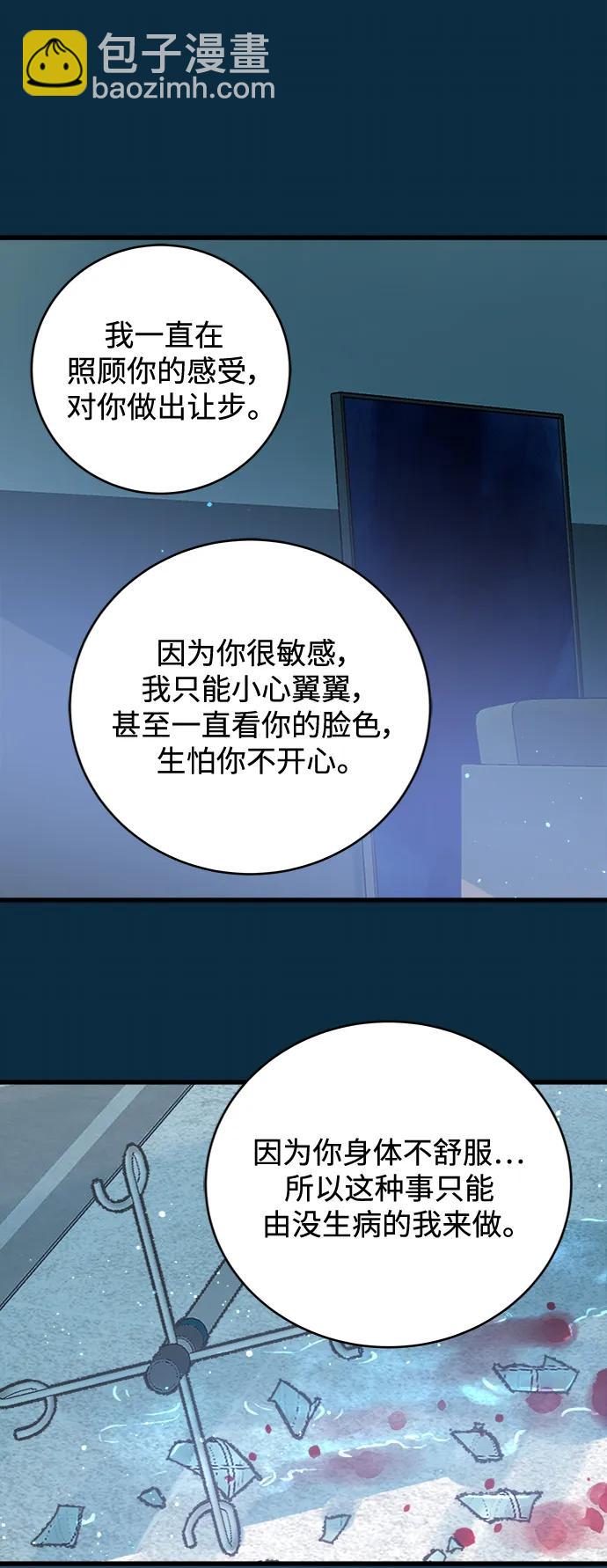 第164话33