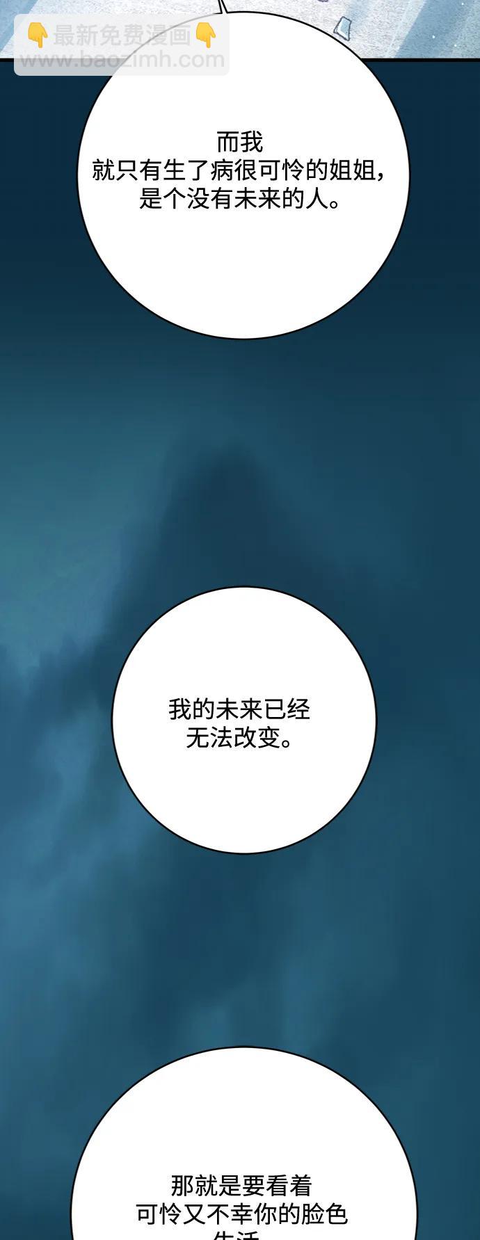 第164话35