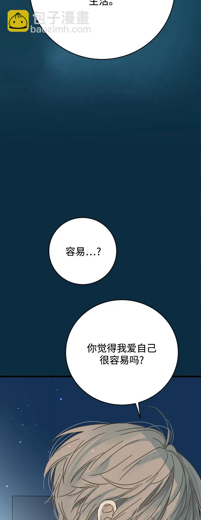第164话36