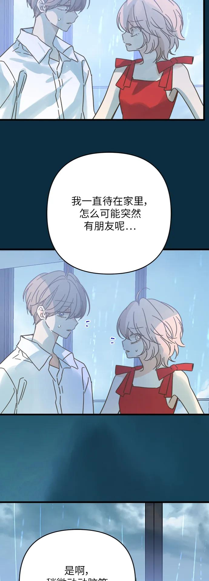 第164话4