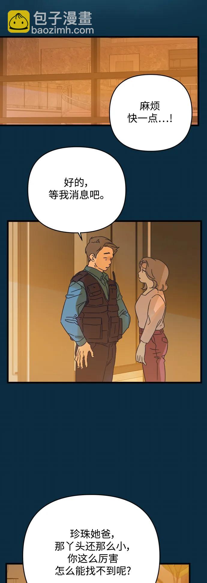 第164话43
