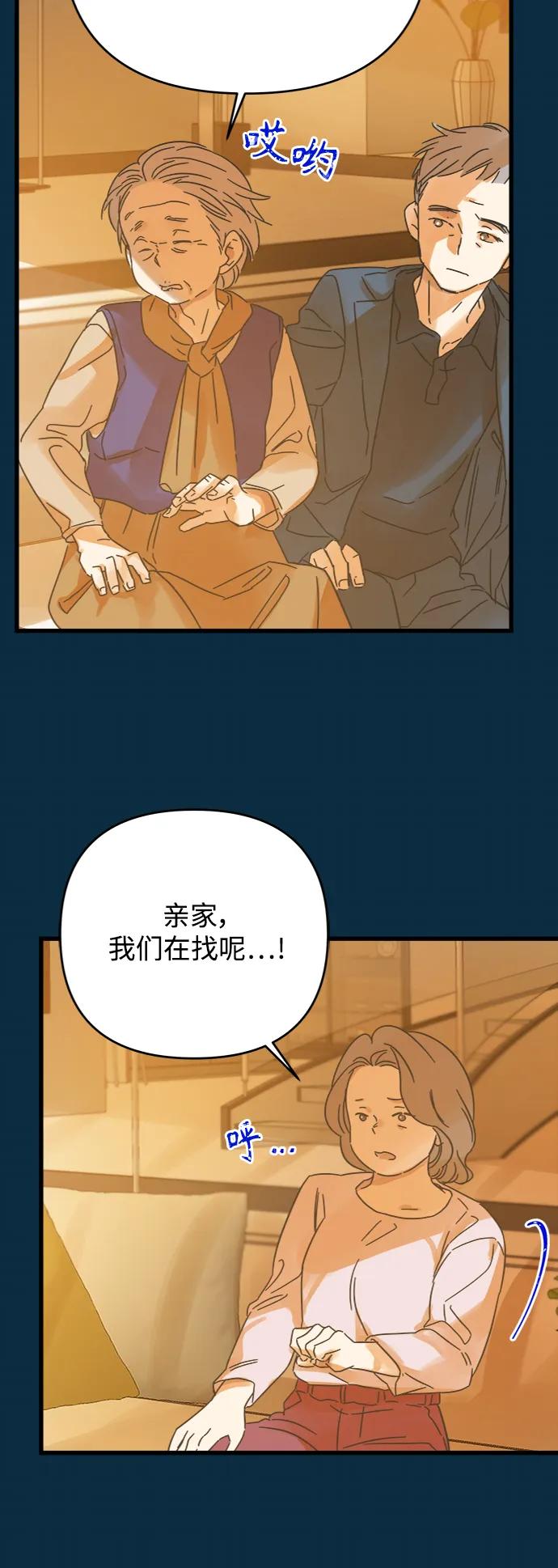 第164话44