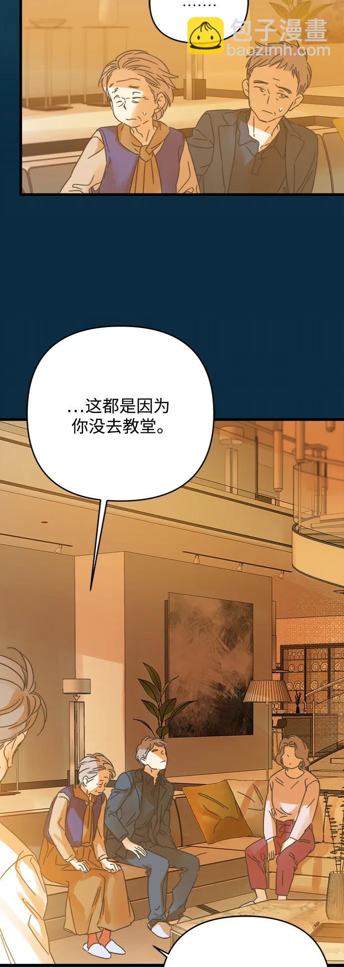 第164话50