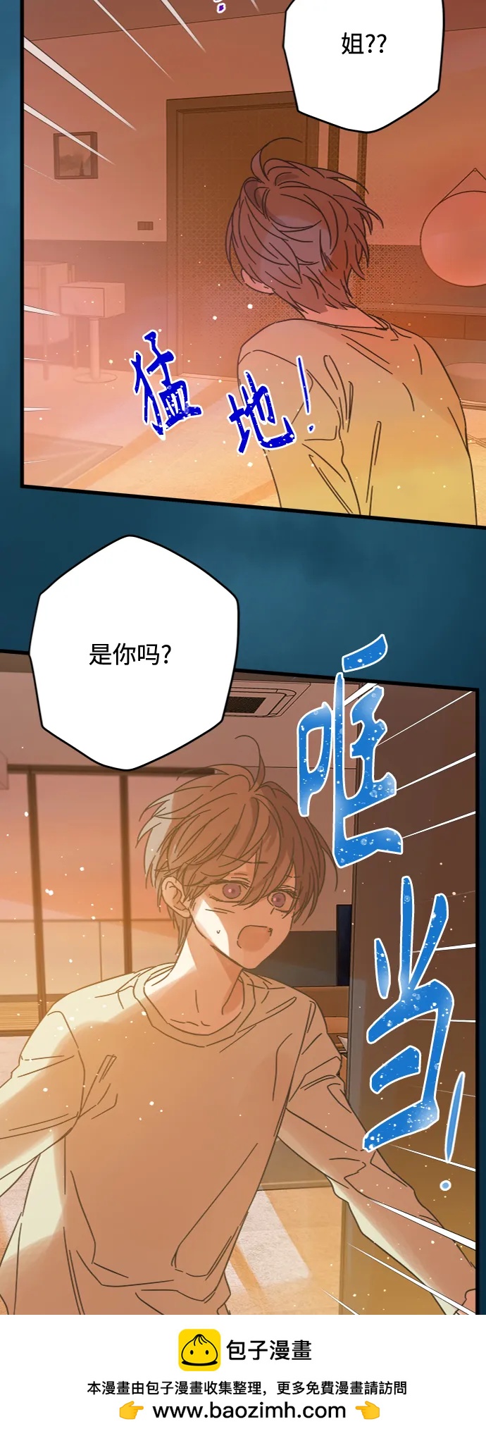 第164话53