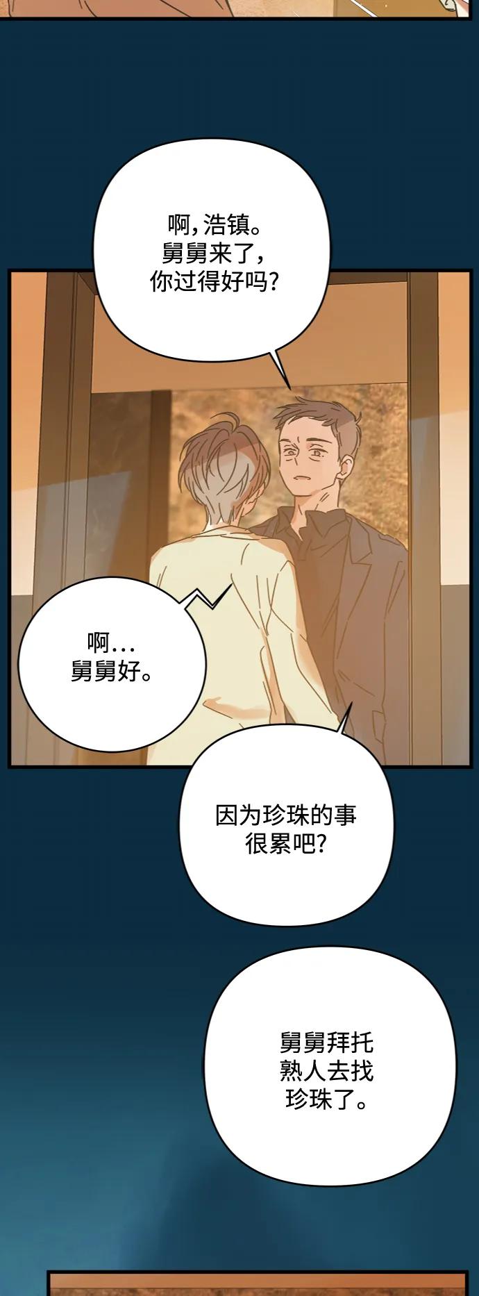 第164话54