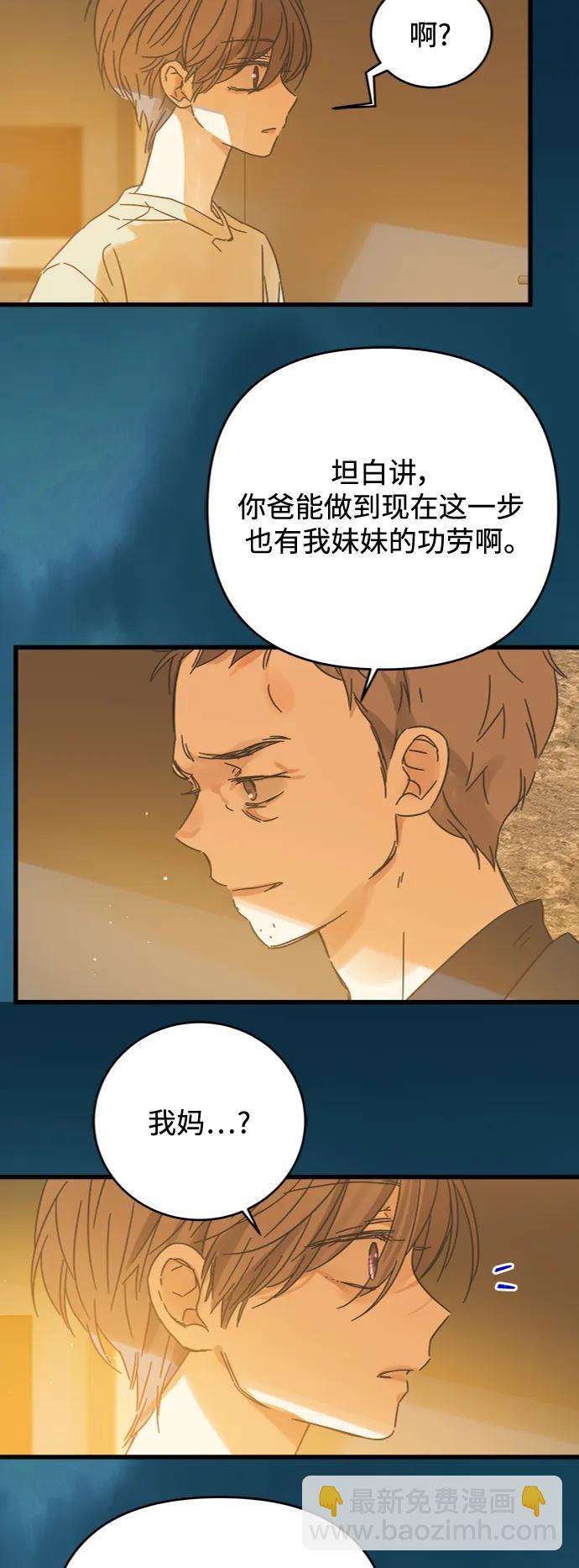 第164话56