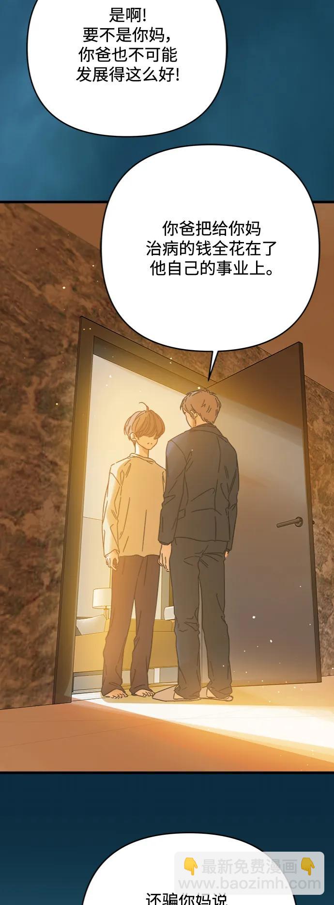 第164话57