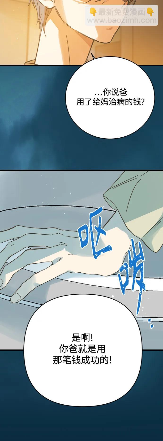 第164话59
