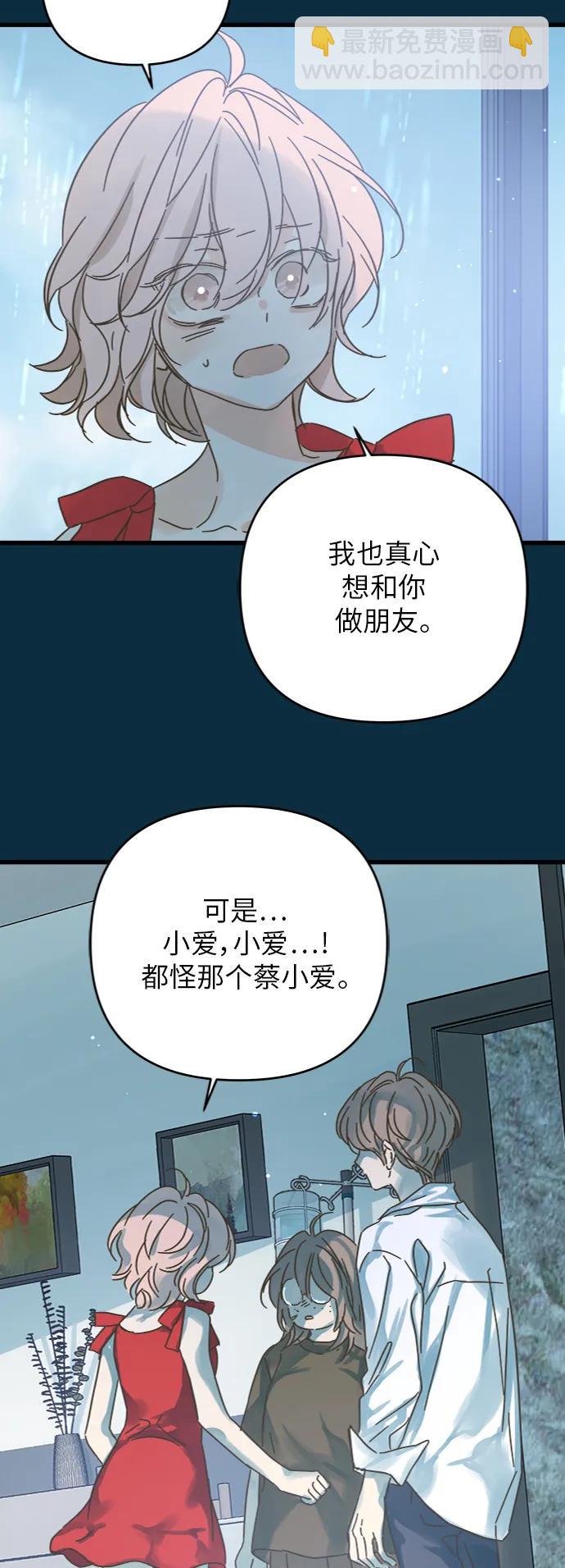 第164话6