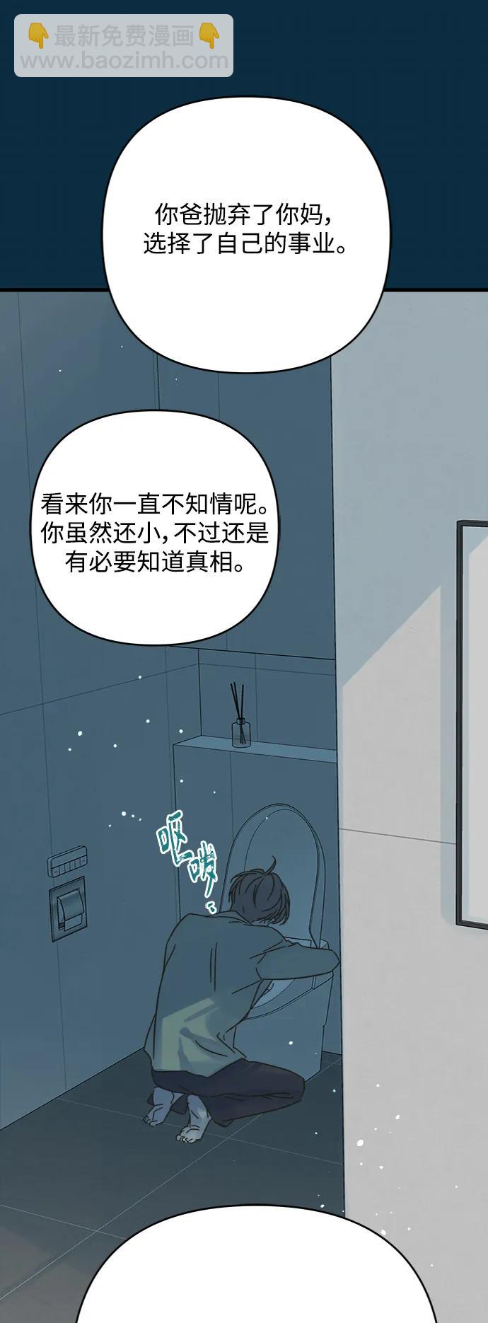 第164话60