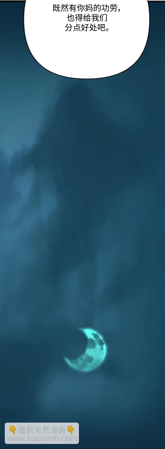 第164话61