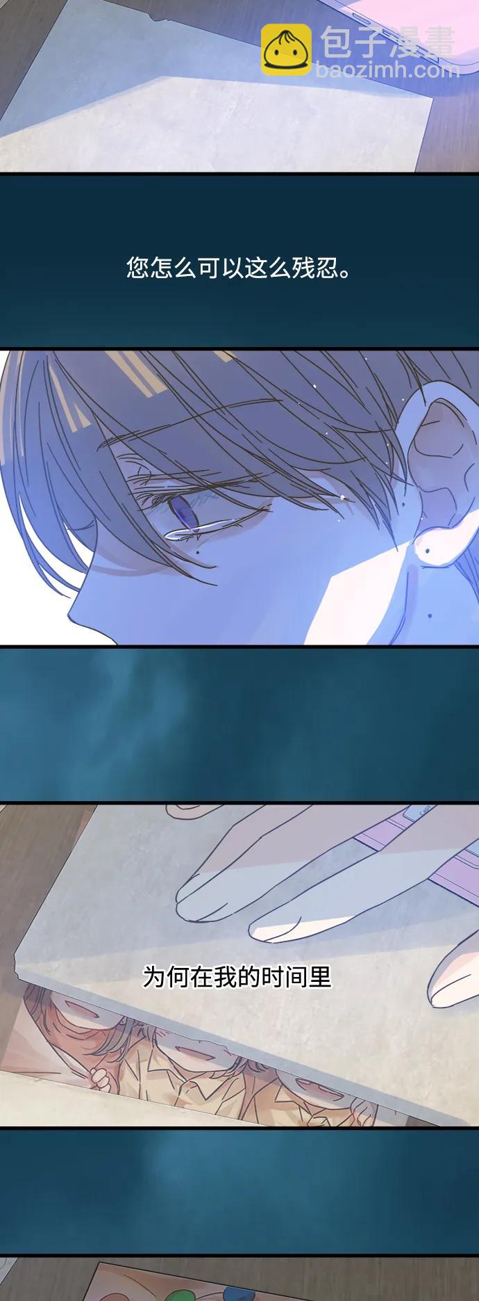 第164话63