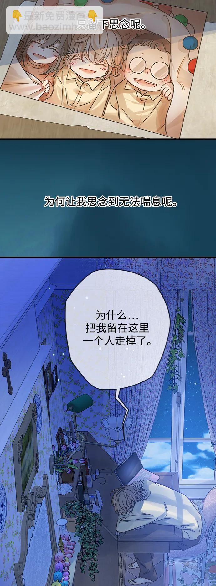 第164话64