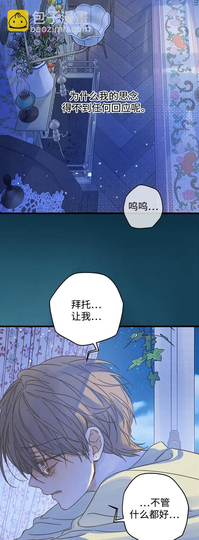 第164话65