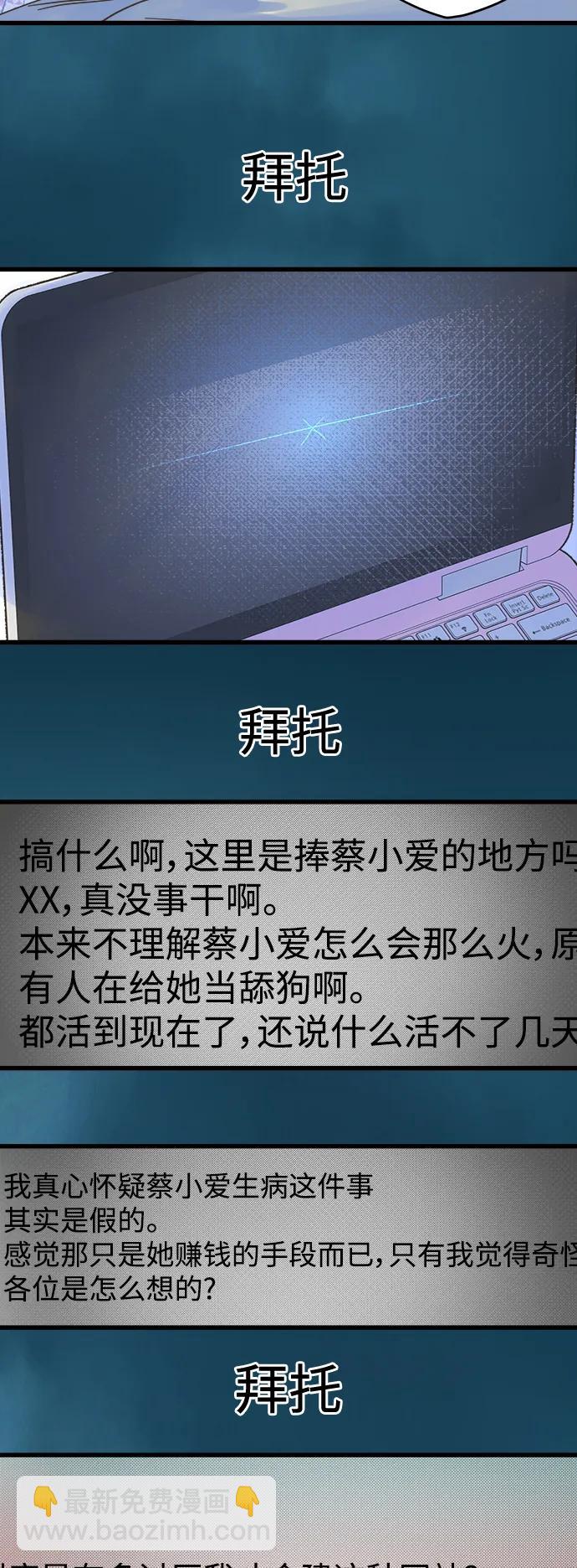 第164话66