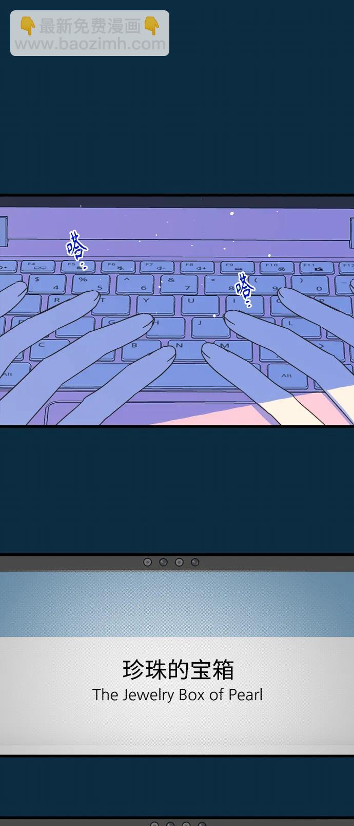 第164话68