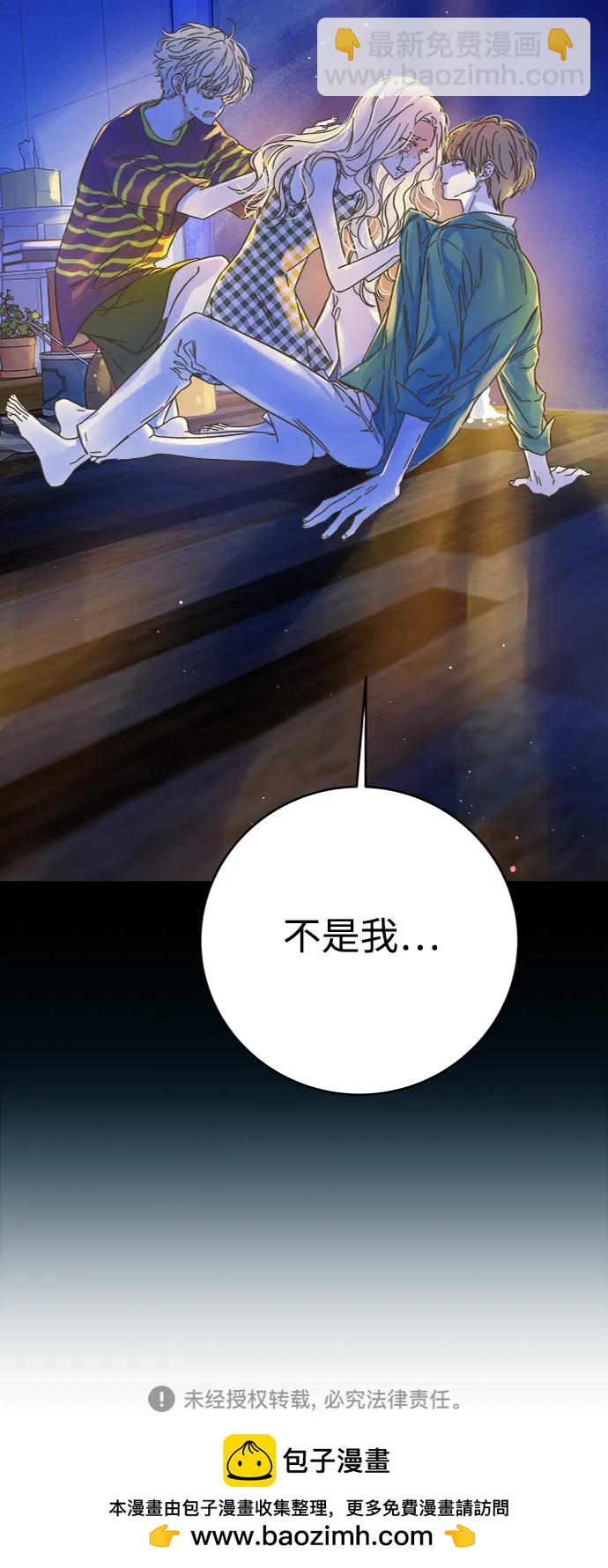 第164话71