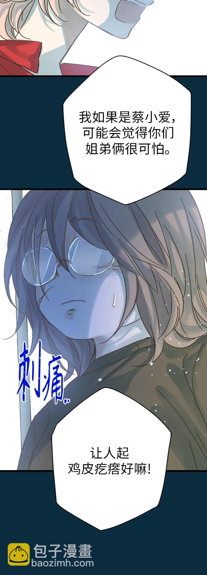 第164话8