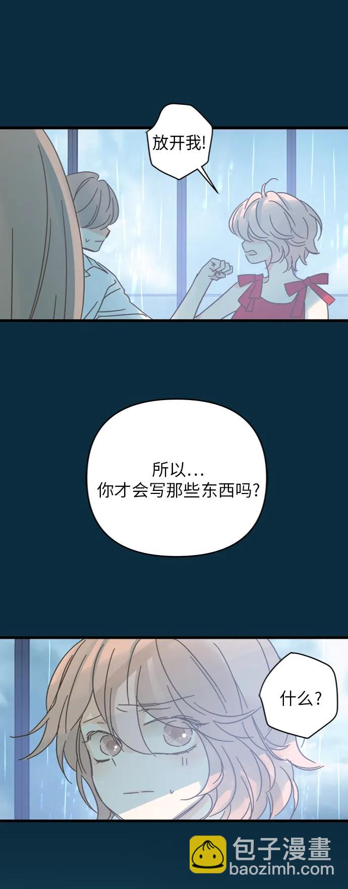 第164话9